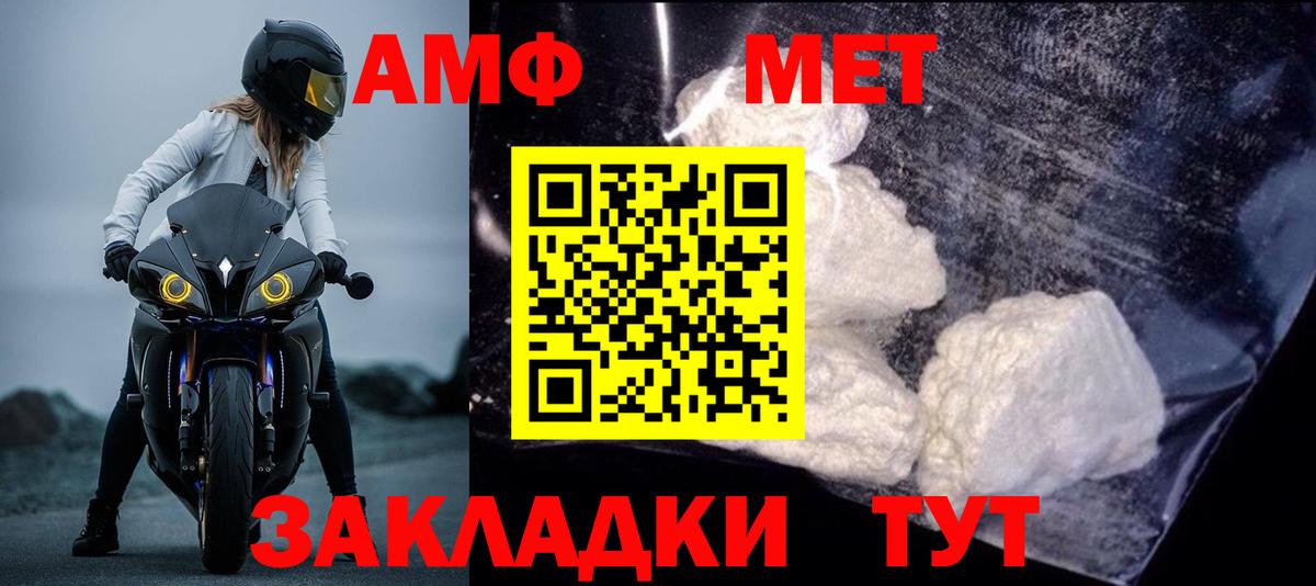 Гатчина  АМФЕТАМИН 97%  Амфетамин  АМФЕТАМИН  Вход с VPN 