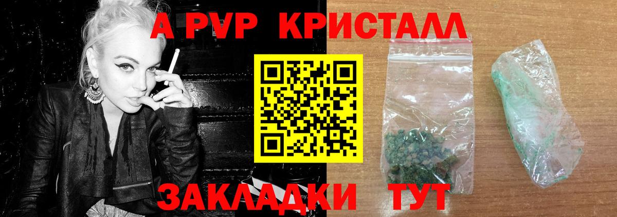 Гатчина  Alfa_PVP СК  Вход с VPN 