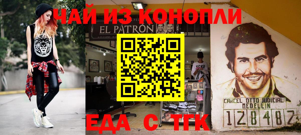 Canna-Cookies марихуана  Вход с VPN  Гатчина 
