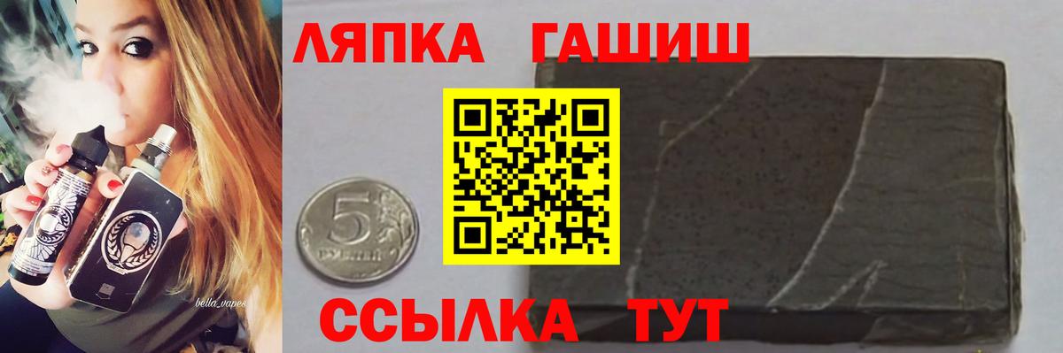 Гашиш Ice-O-Lator  ГАШ  продажа наркотиков  ГАШИШ хэш  Вход с VPN  Гатчина 