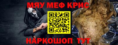 крисы Малоярославец