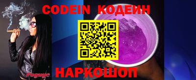 скорость Малгобек