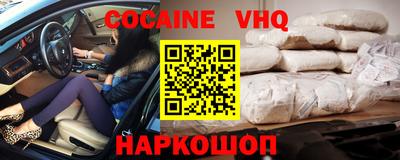 крисы Малоярославец