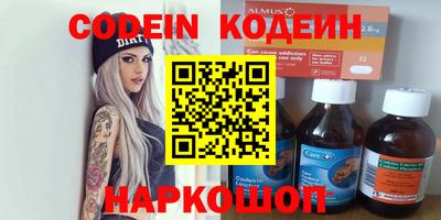 крисы Малоярославец
