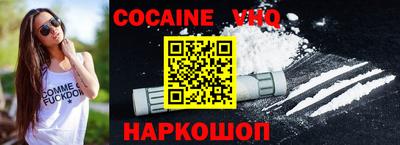 скорость Малгобек