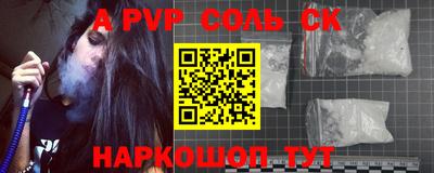 скорость Малгобек