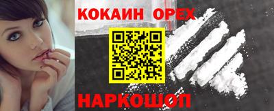 крисы Малоярославец