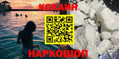 крисы Малоярославец