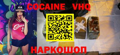 скорость Малгобек