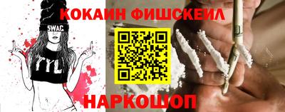 скорость Малгобек