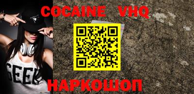 скорость Малгобек