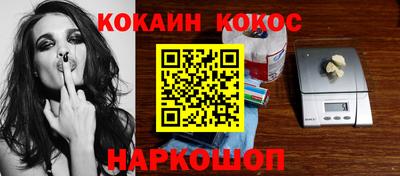 скорость Малгобек