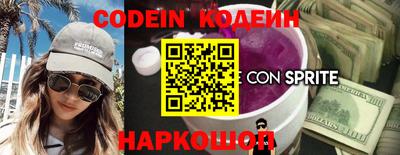 скорость Малгобек