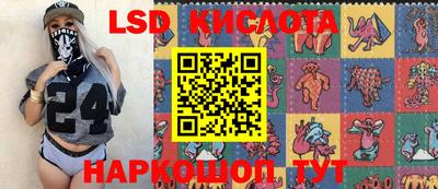 крисы Малоярославец