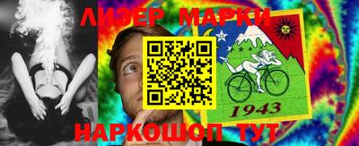 скорость Малгобек