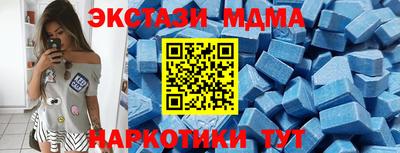 крисы Малоярославец