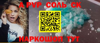apvp Мариинск
