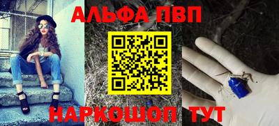 apvp Мариинск