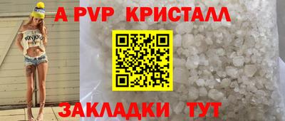 крисы Малоярославец