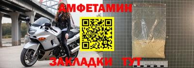 скорость Малгобек