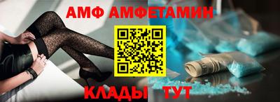 apvp Мариинск