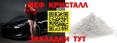 крисы Малоярославец