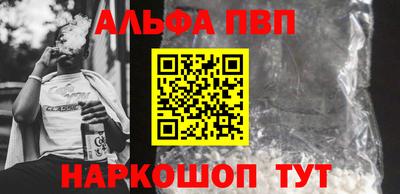 скорость Малгобек