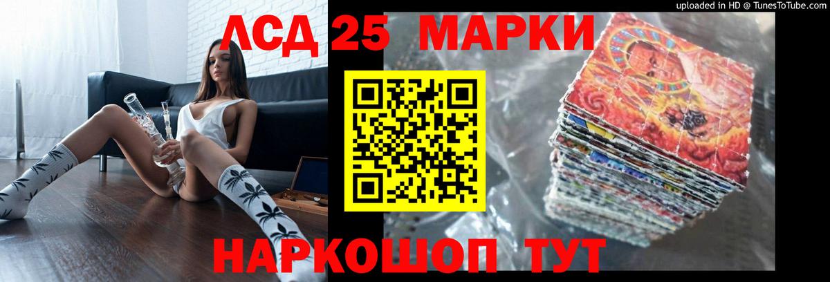 Гатчина  Лсд 25 экстази  ЛСД экстази кислота  Вход с VPN  LSD-25 экстази ecstasy 
