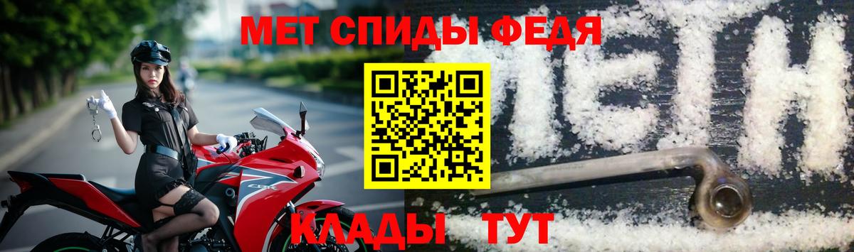 Метамфетамин кристалл Гатчина