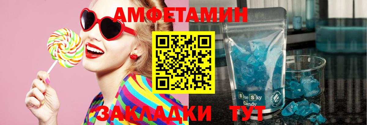 Гатчина  Метамфетамин витя  Вход с VPN  Метамфетамин  Метамфетамин витя 