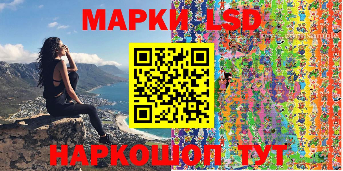 Гатчина  Марки NBOMe 1500мкг  Марки N-bome  Вход с VPN 