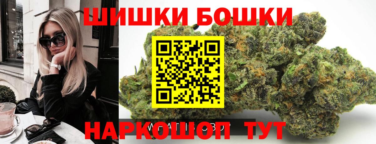 МАРИХУАНА Bruce Banner Гатчина